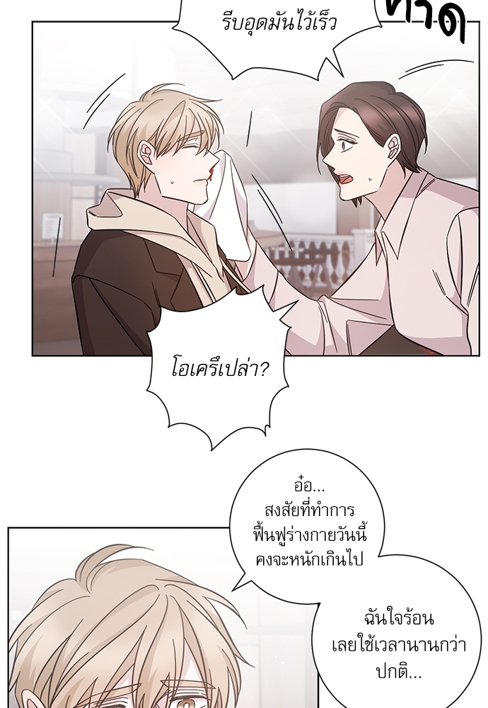 หน้า 38