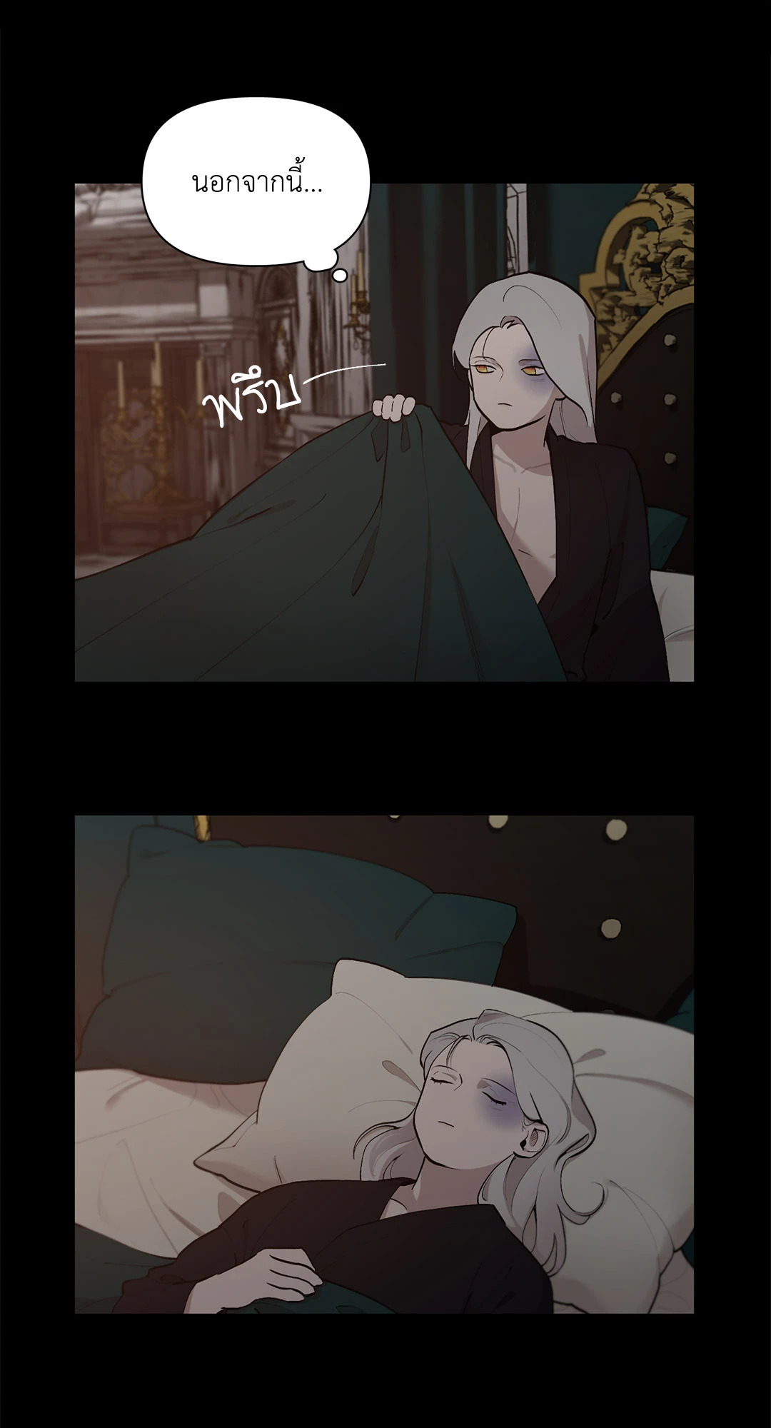 หน้า 50