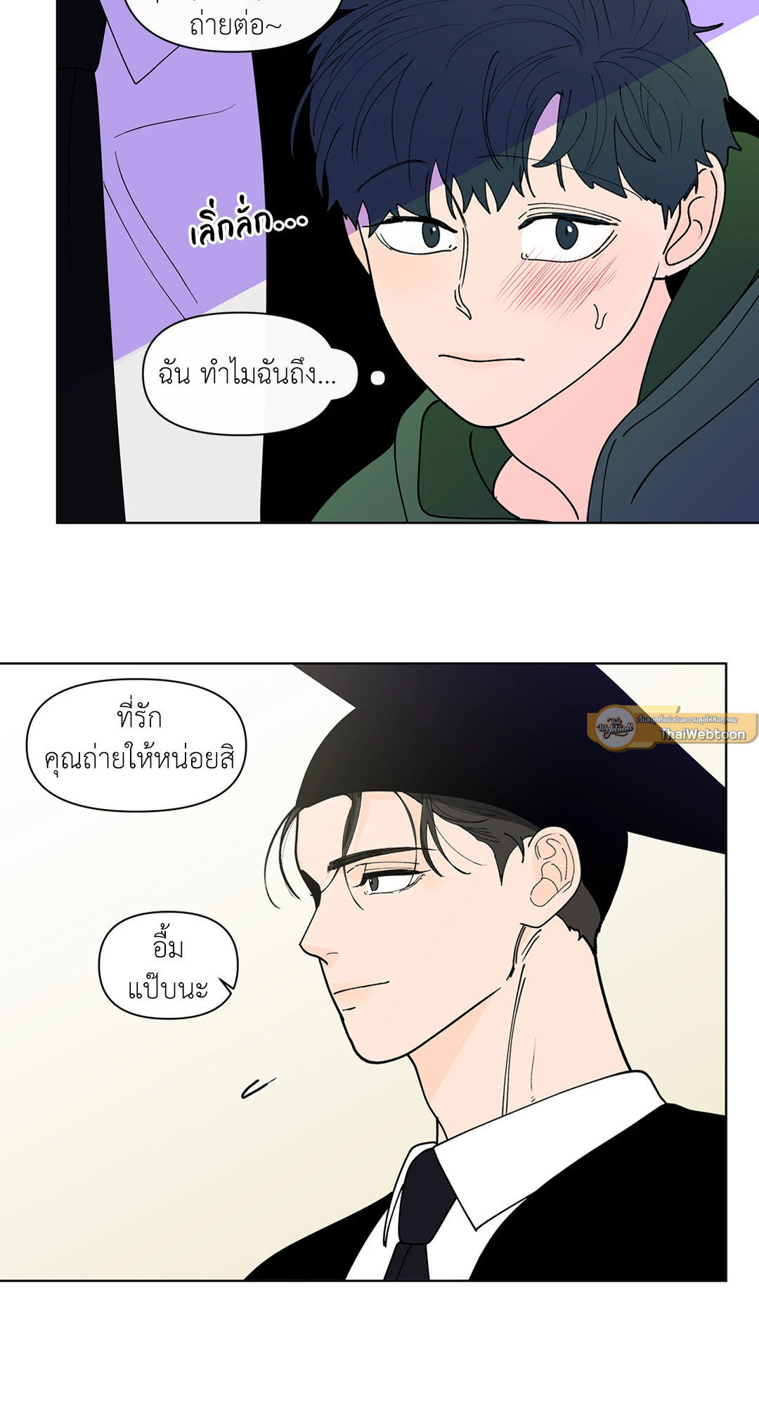 หน้า 23