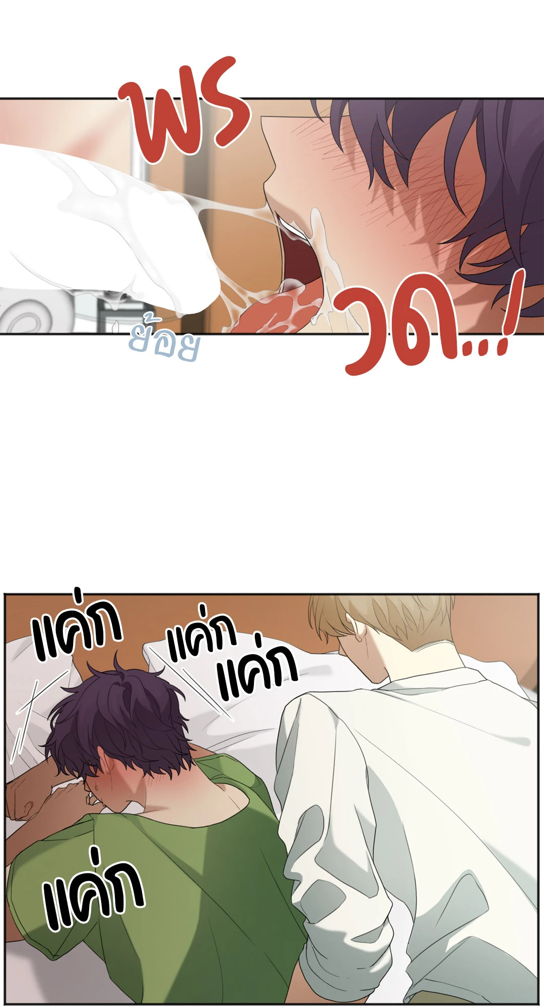 หน้า 49