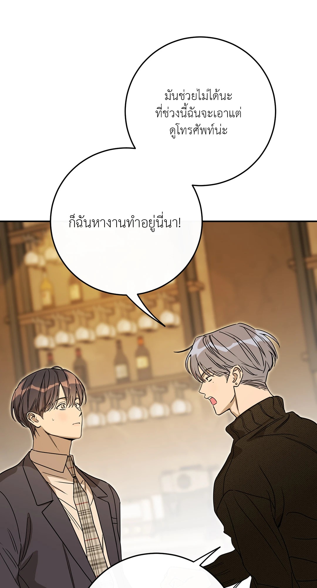 หน้า 59