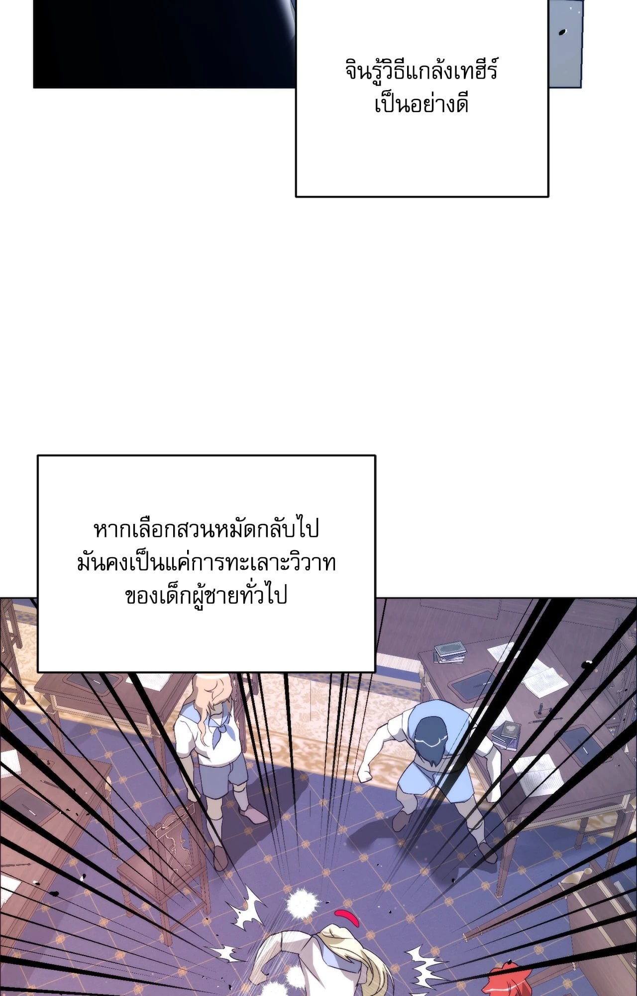 หน้า 76
