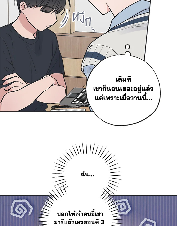 หน้า 69