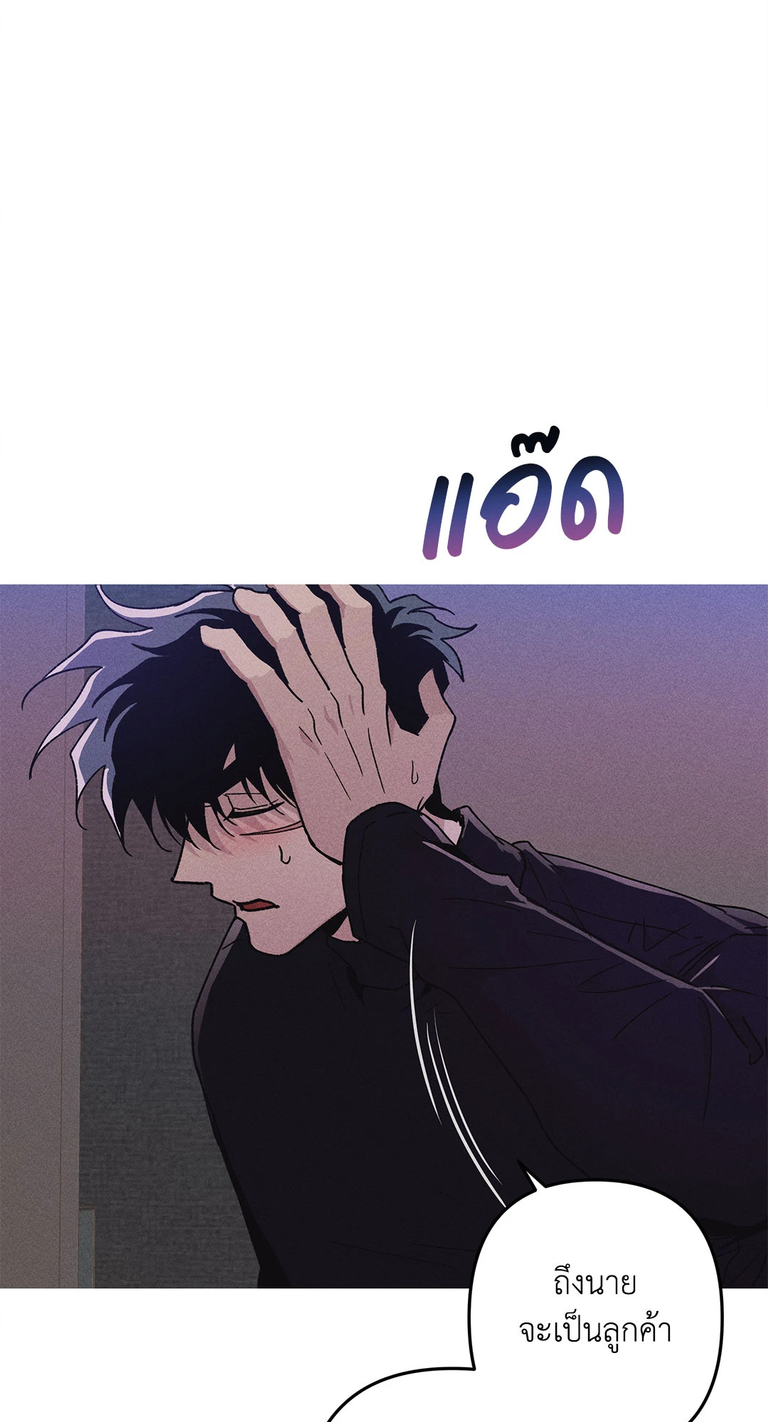 หน้า 49