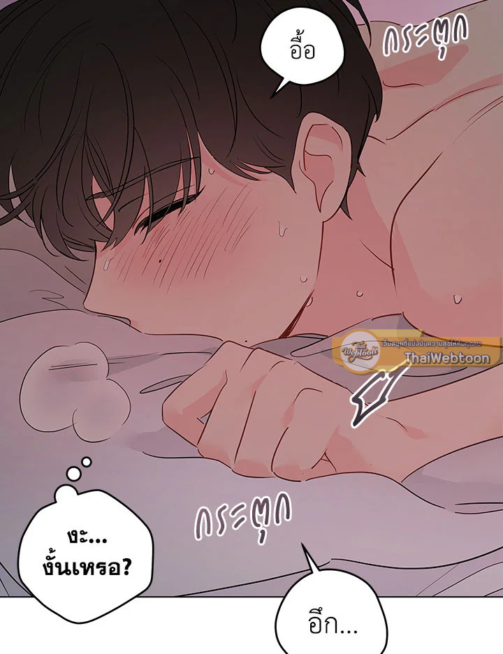 หน้า 73