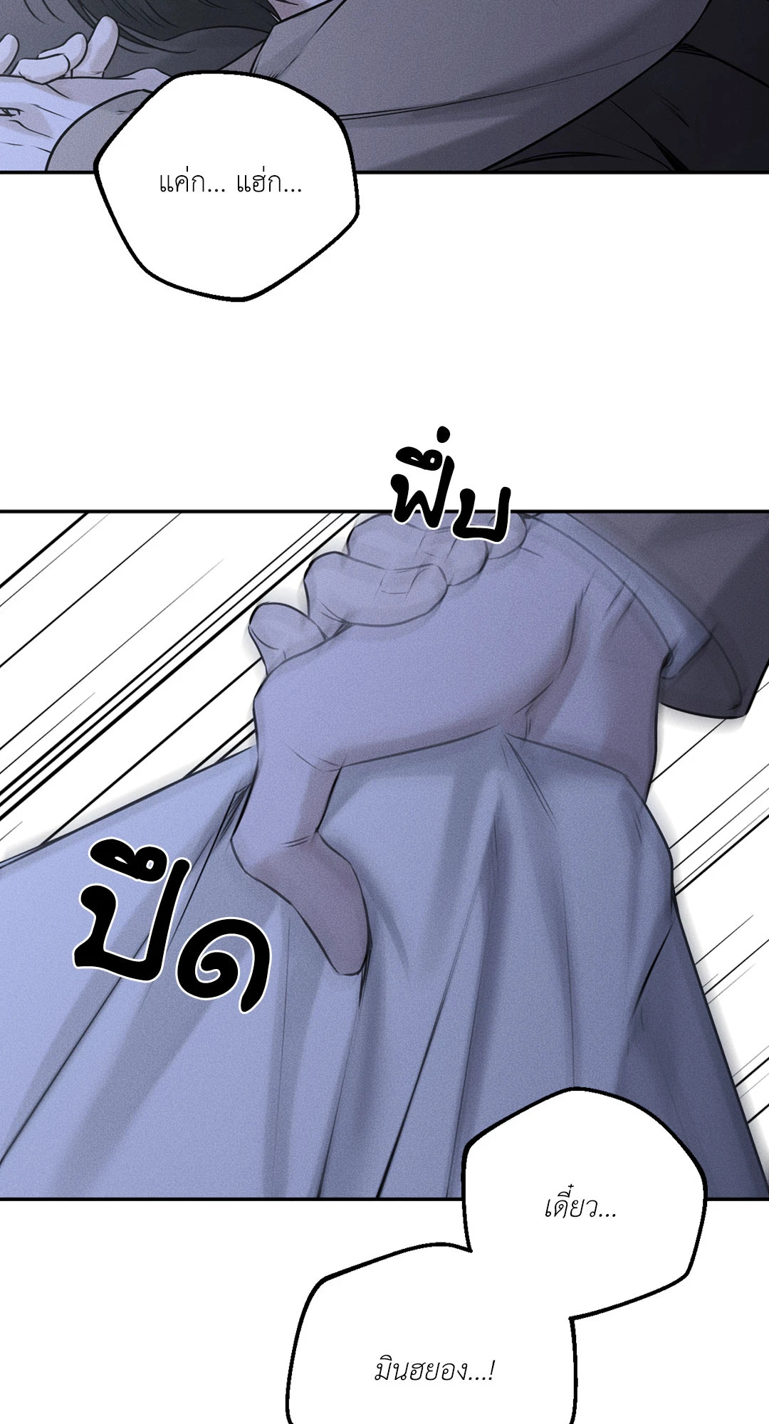 หน้า 78