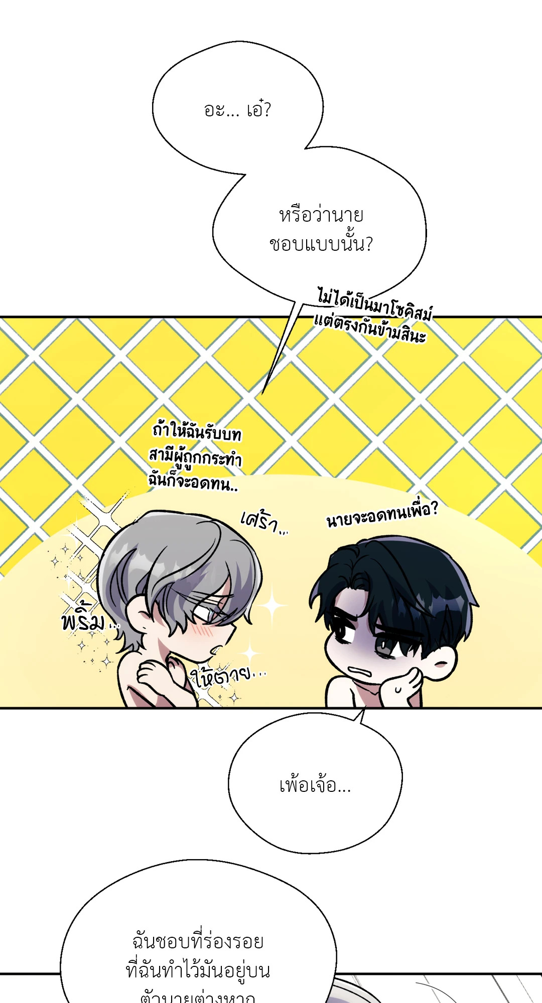 หน้า 35
