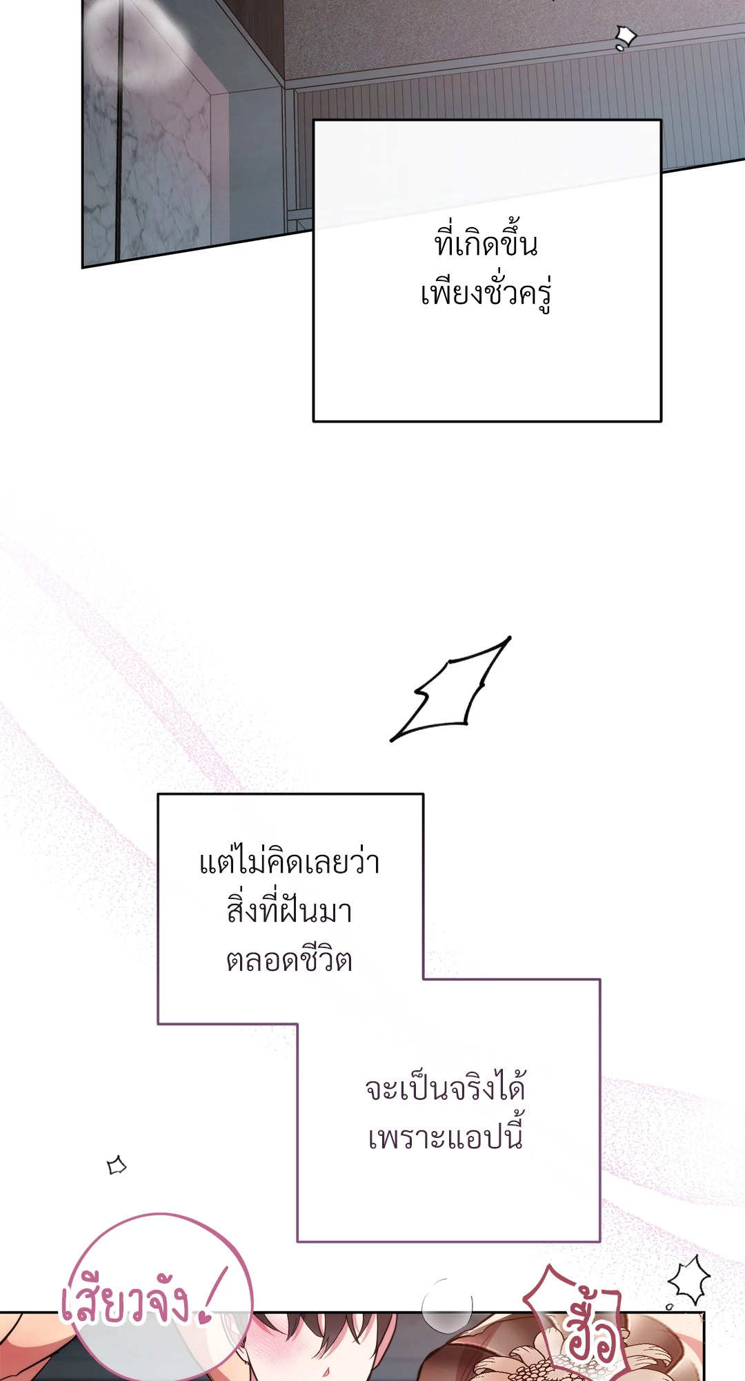 หน้า 135