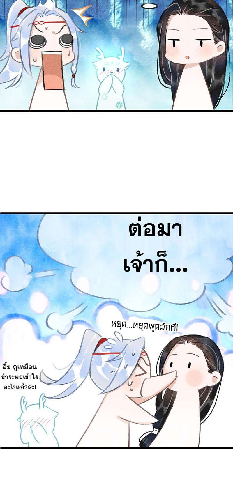 หน้า 35