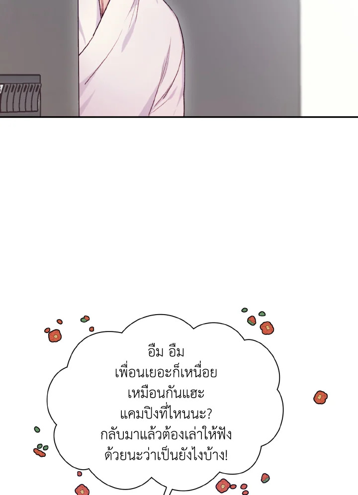 หน้า 70