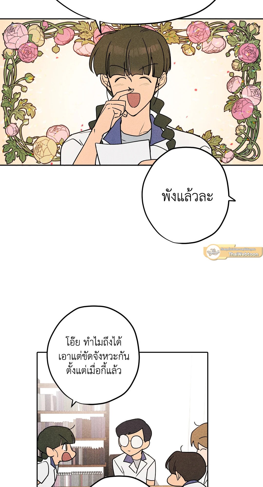 หน้า 37