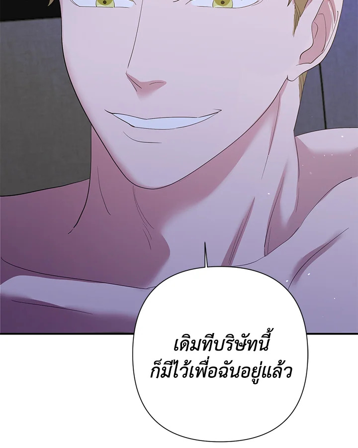 หน้า 84