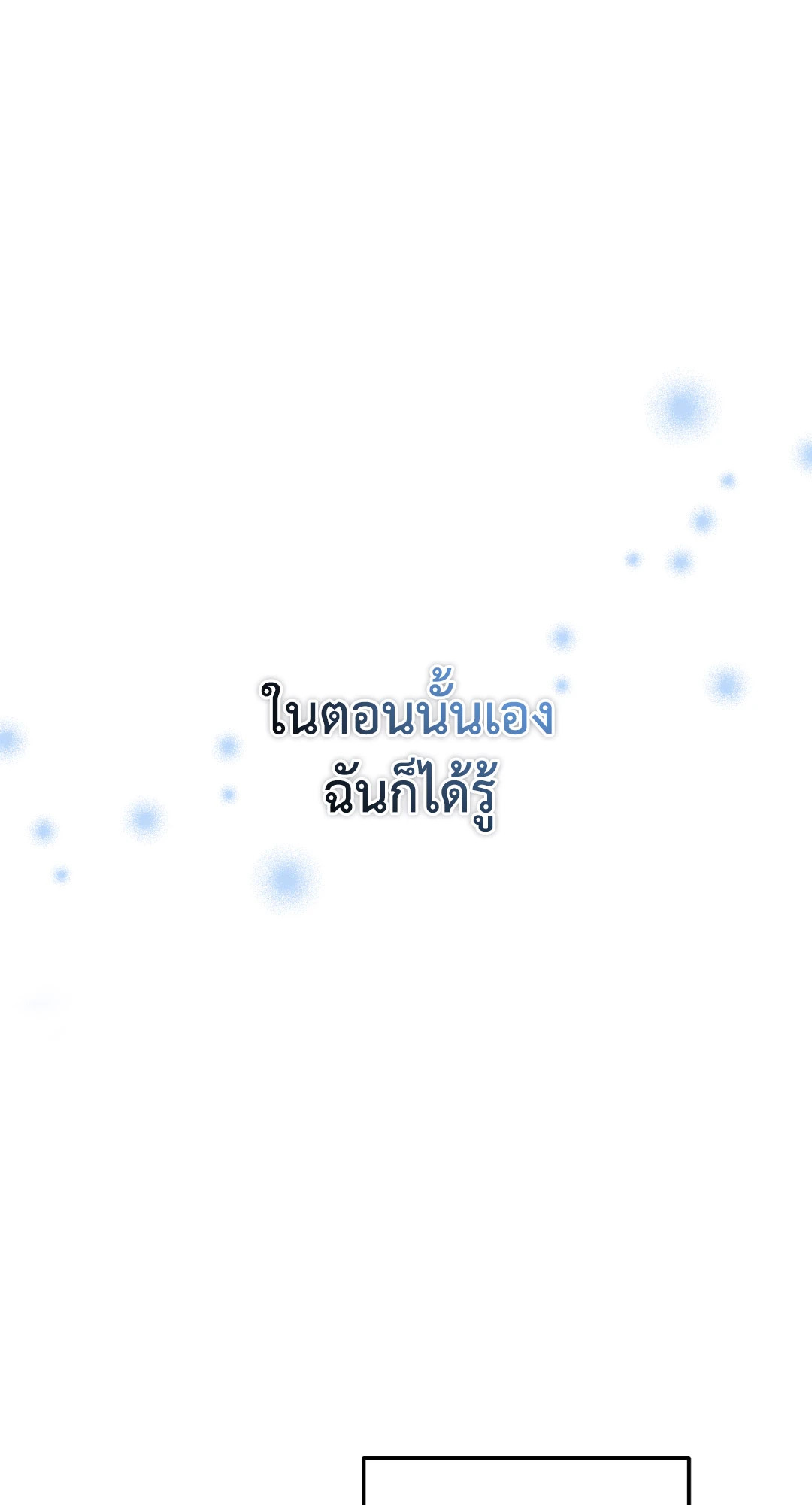 หน้า 98