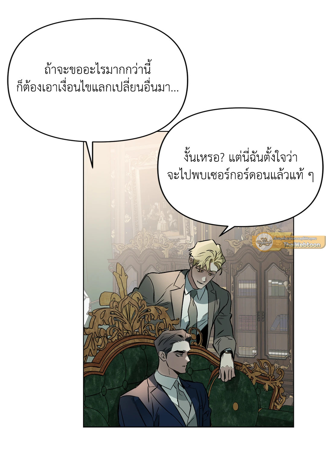 หน้า 57