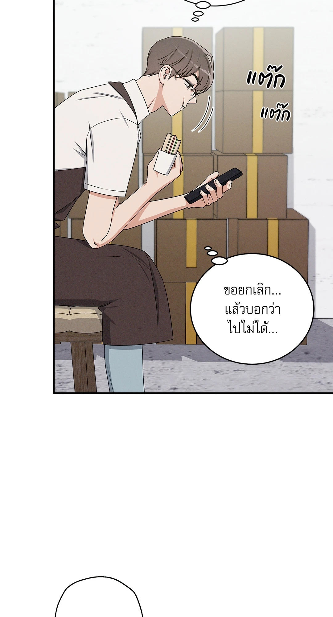 หน้า 71