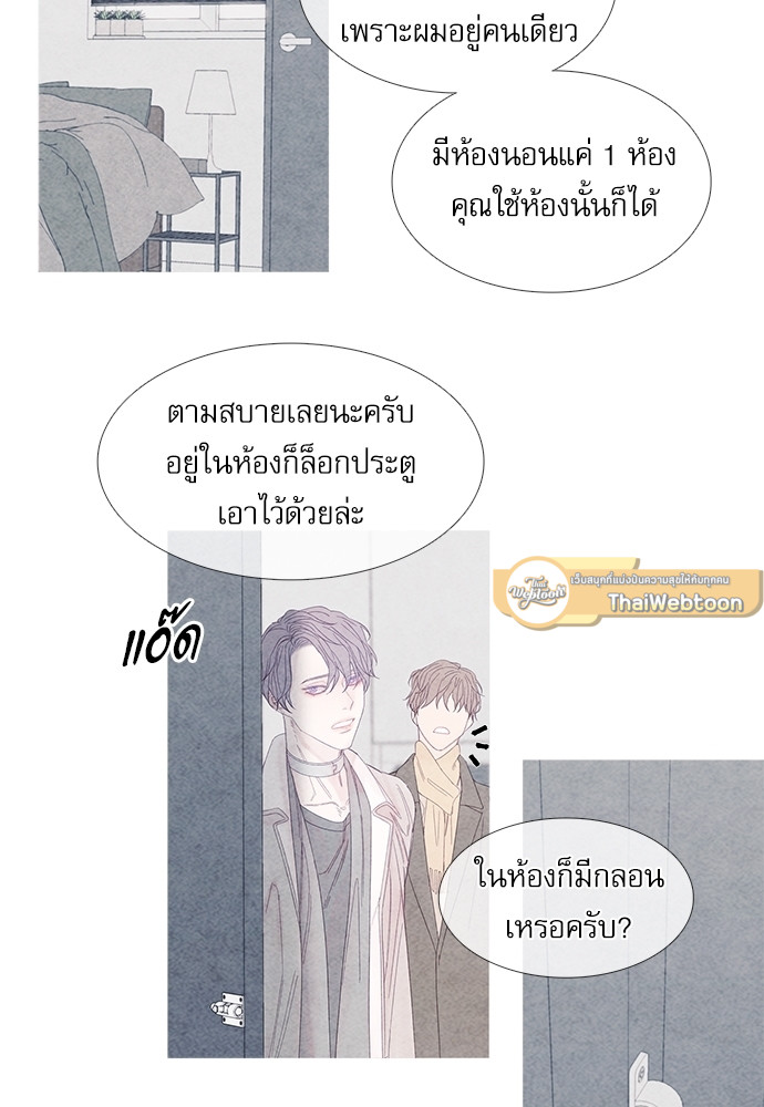 หน้า 39