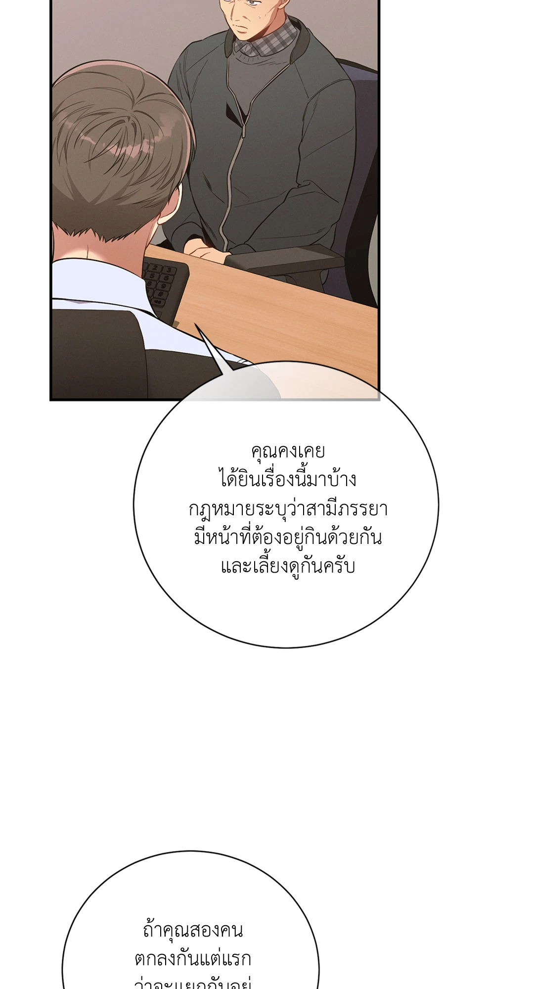 หน้า 101