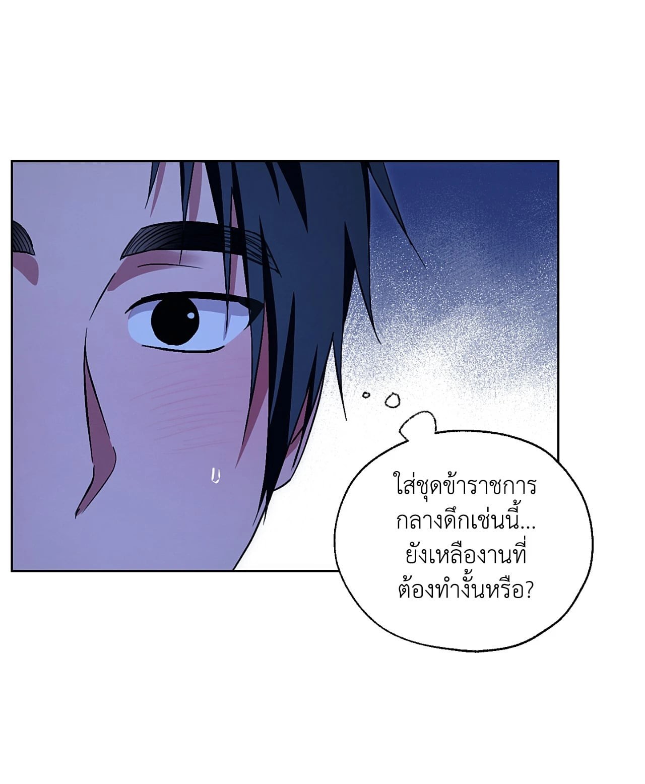 หน้า 63