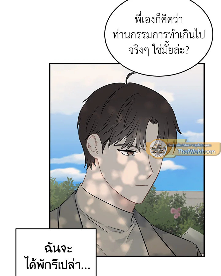 หน้า 76