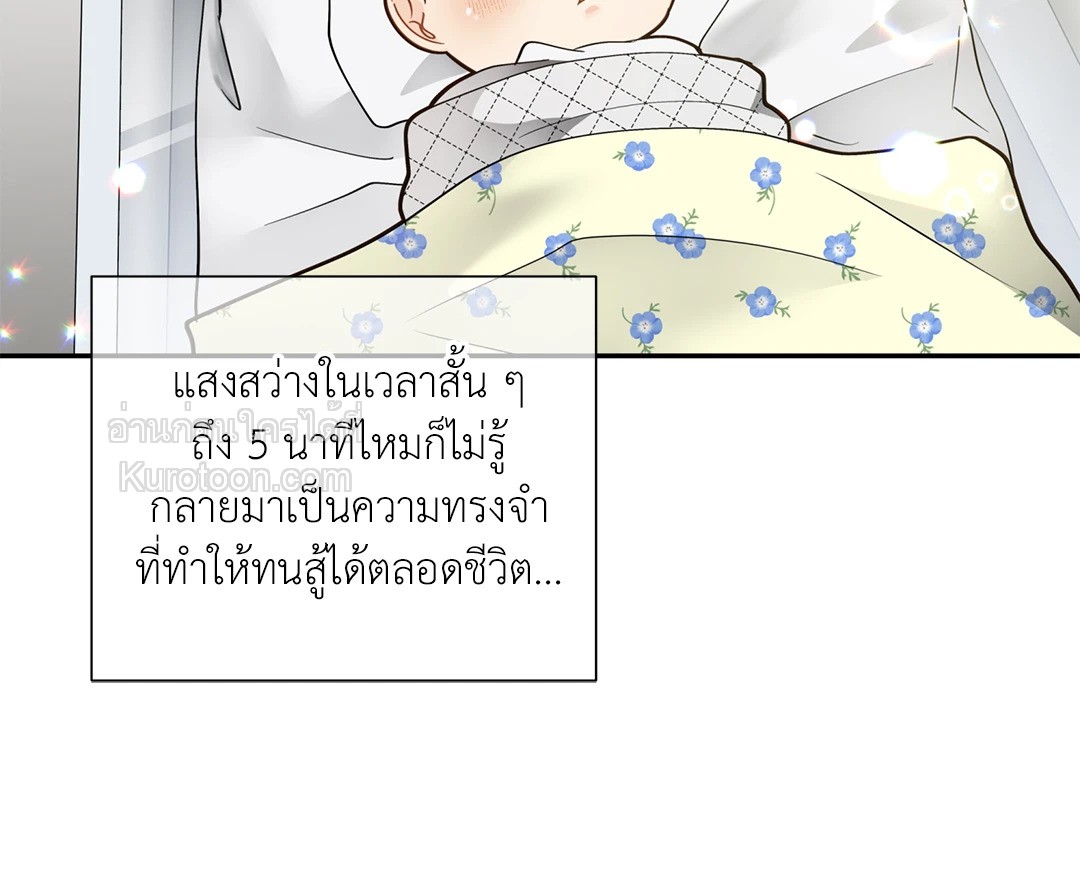 หน้า 56