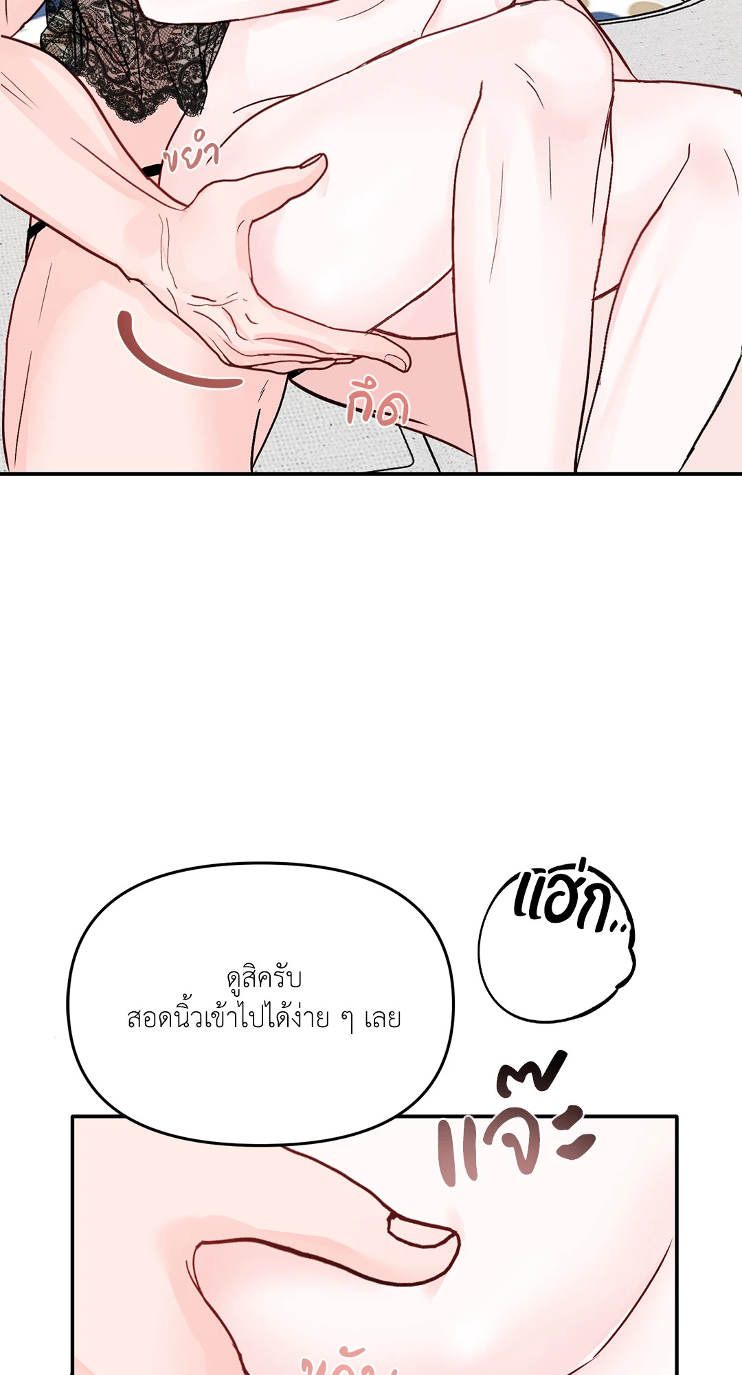 หน้า 42