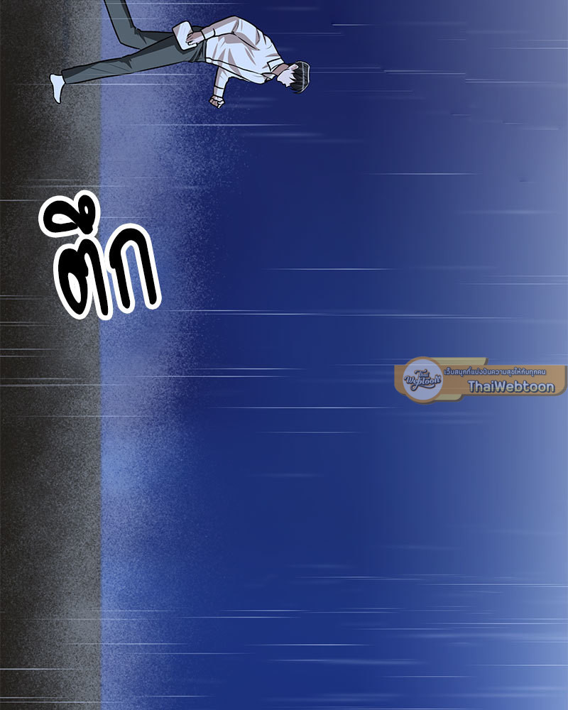 หน้า 173
