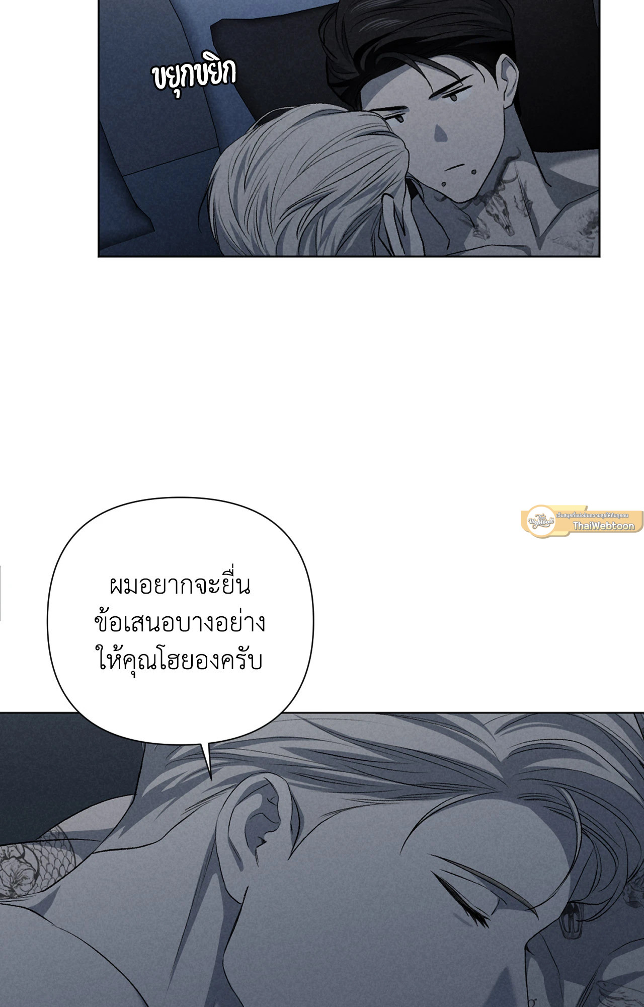 หน้า 58