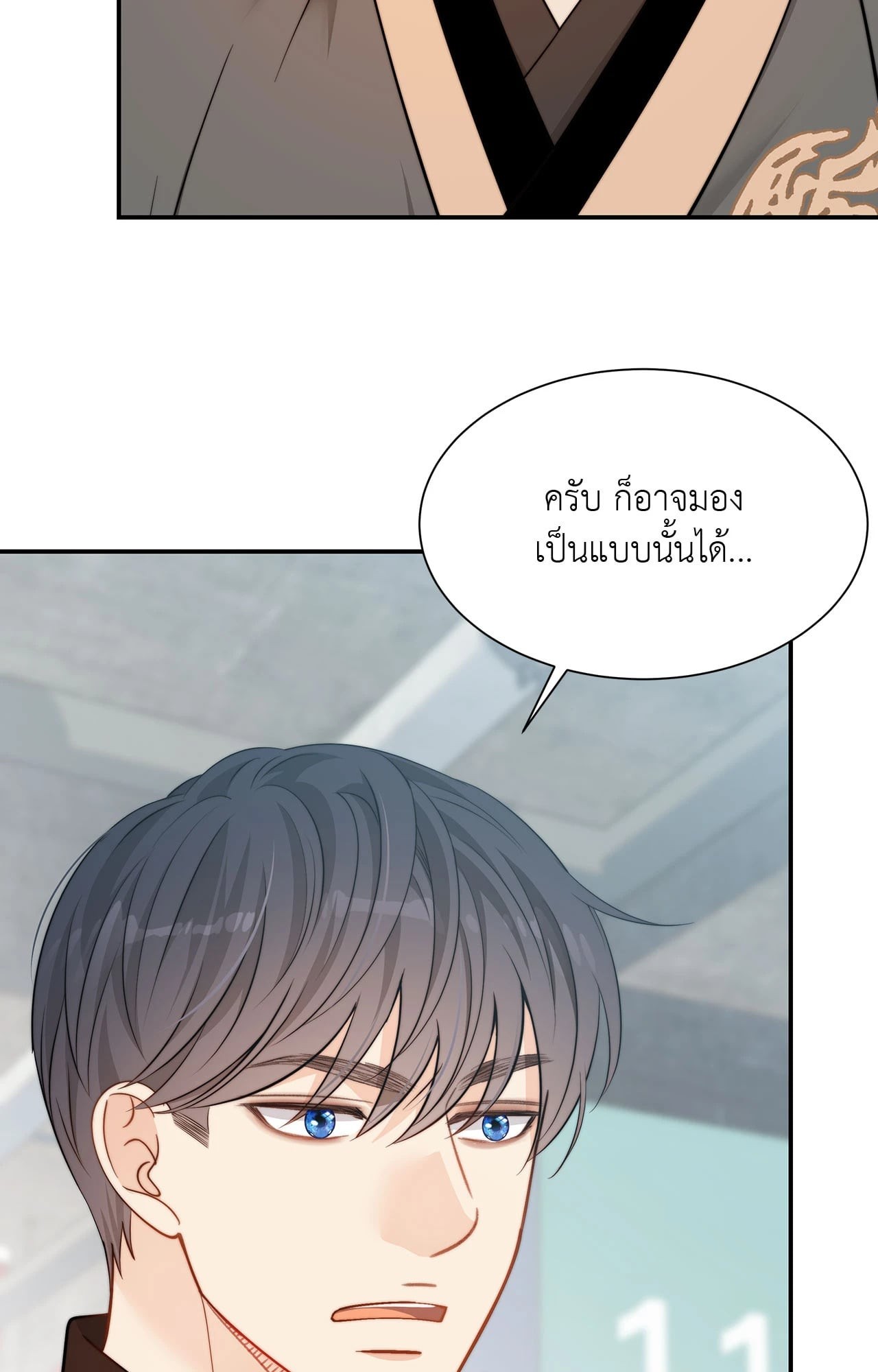 หน้า 88