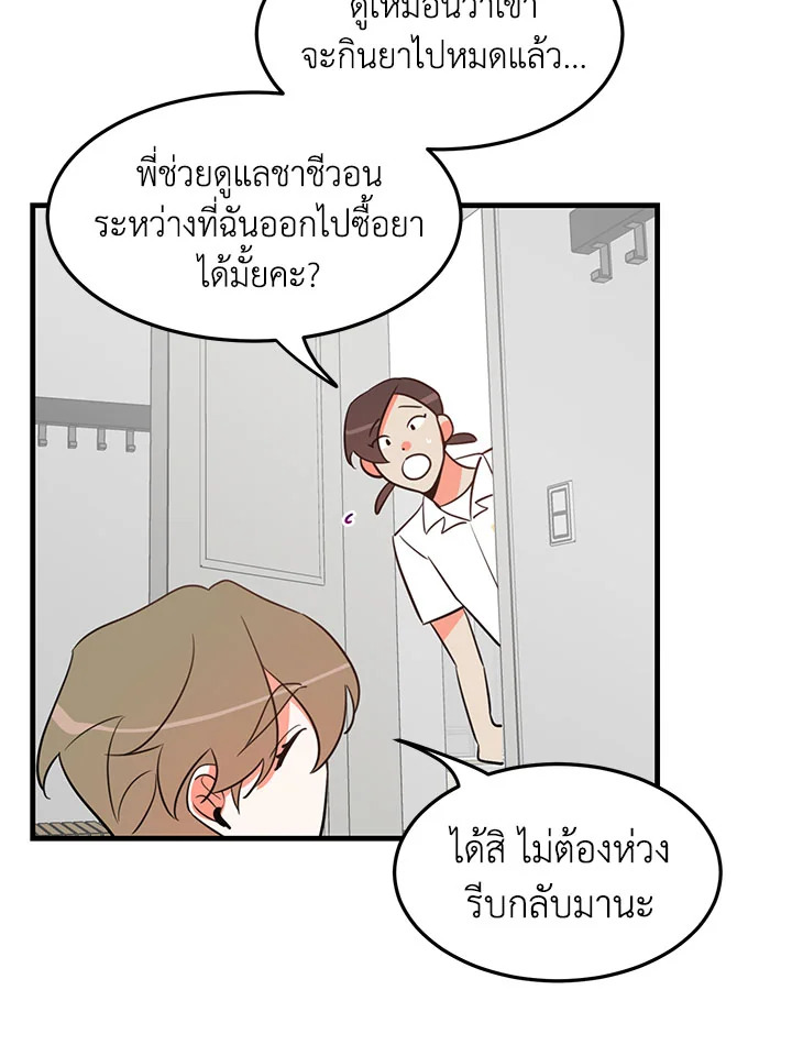 หน้า 57
