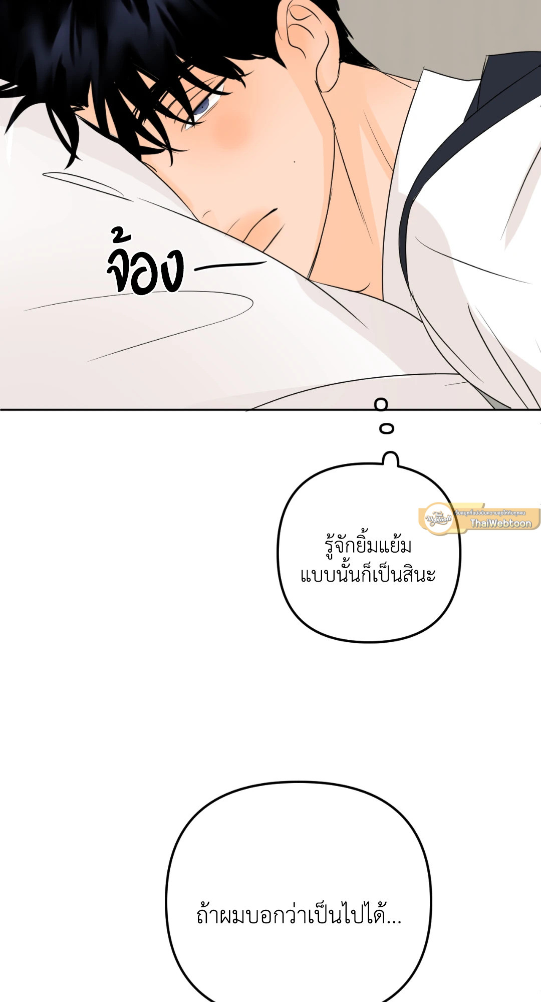 หน้า 81