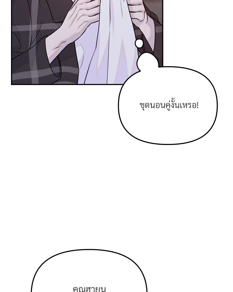 หน้า 106