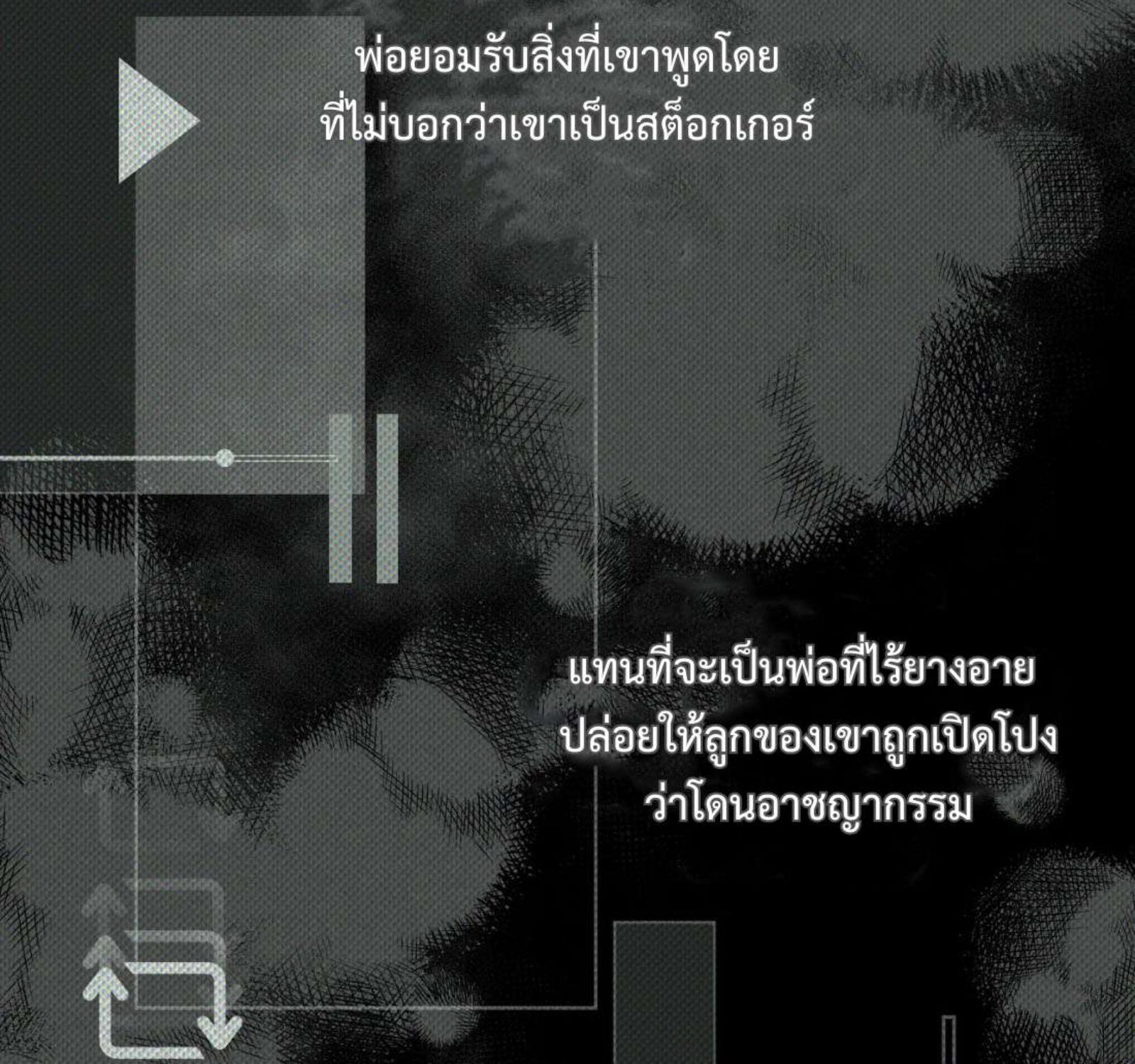 หน้า 117