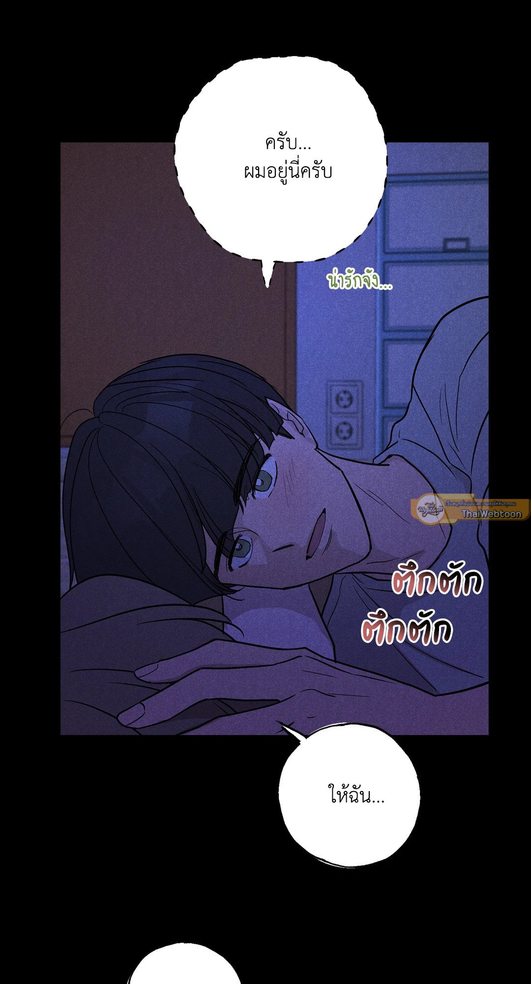 หน้า 58