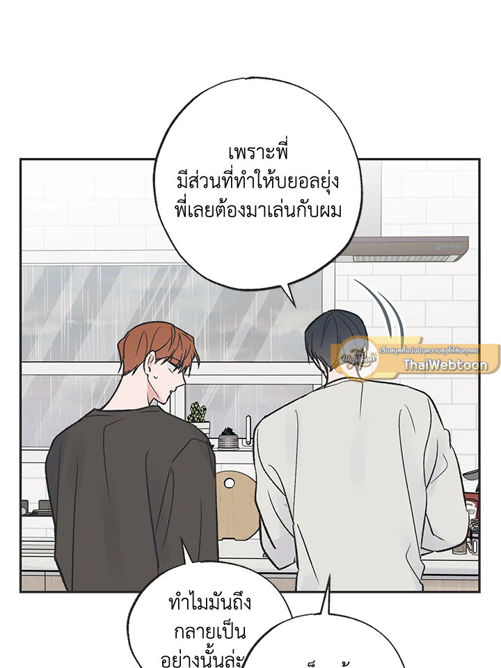 หน้า 40