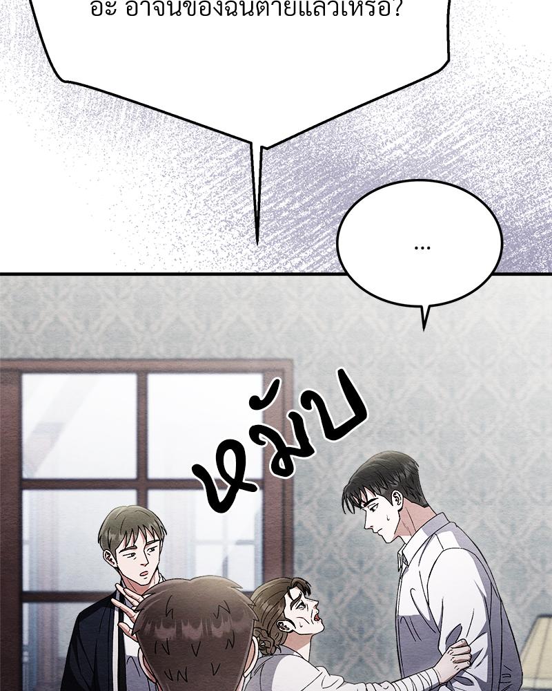 หน้า 150
