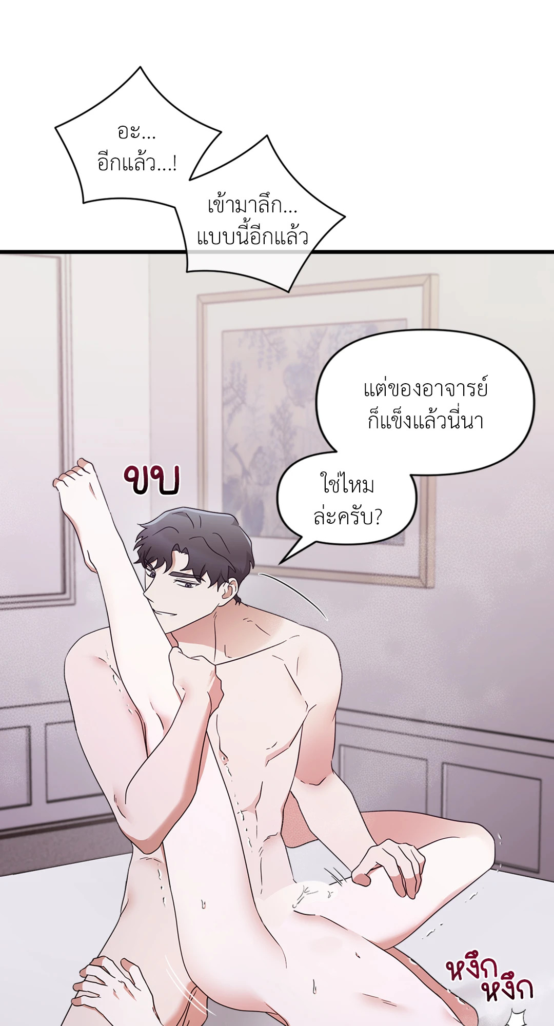 หน้า 34