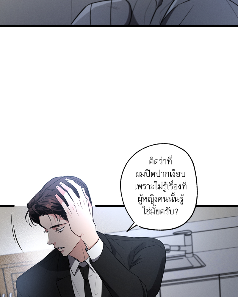 หน้า 80