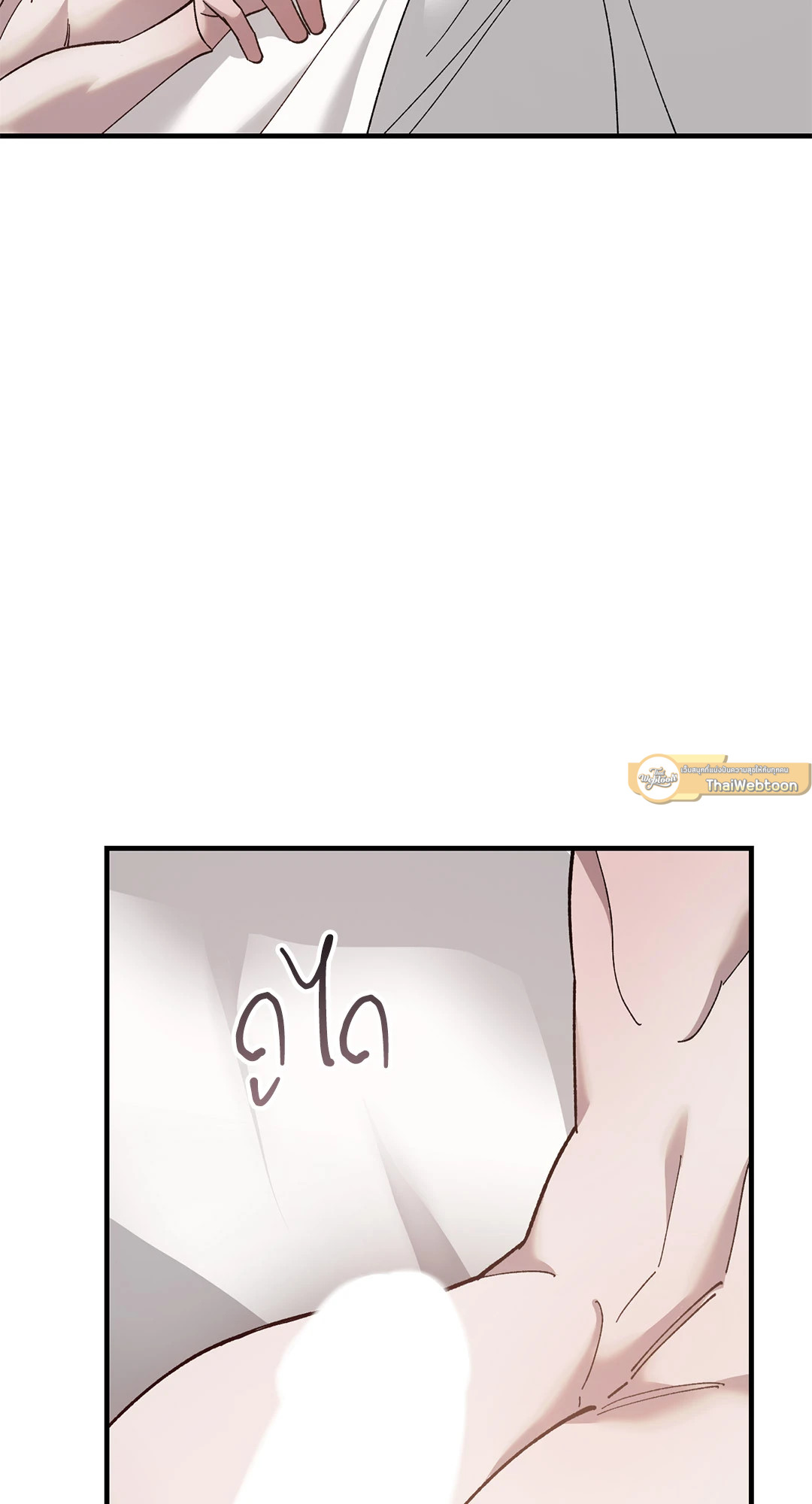 หน้า 59