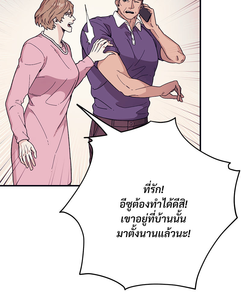 หน้า 74