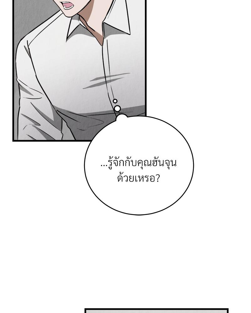 หน้า 97