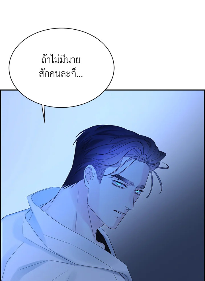 หน้า 105
