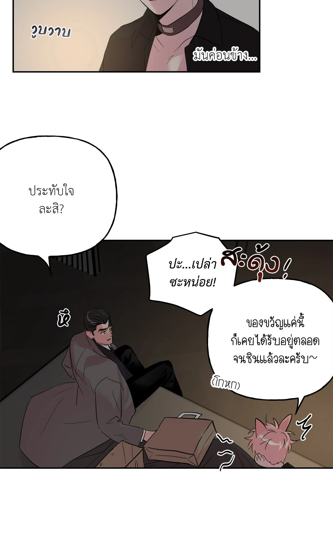 หน้า 37