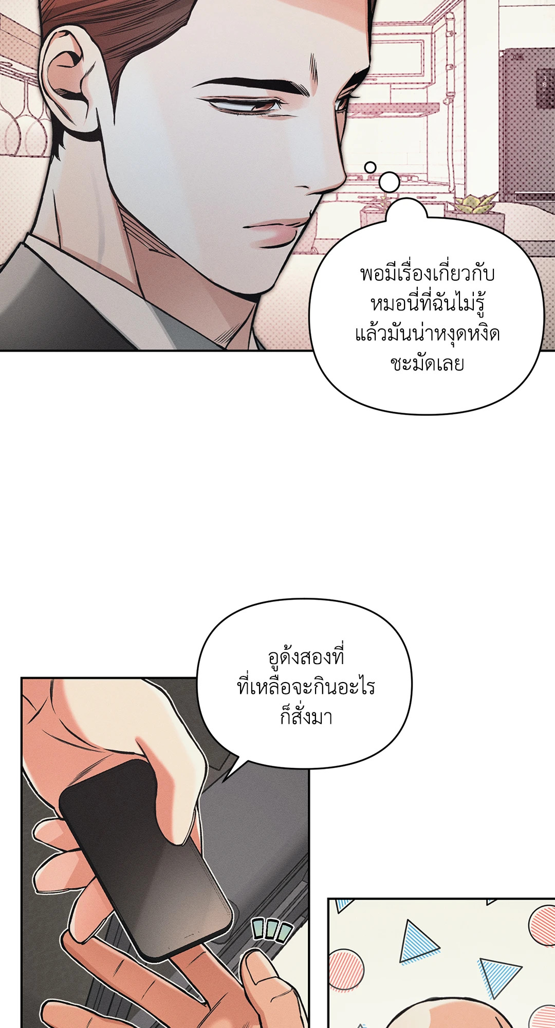 หน้า 38
