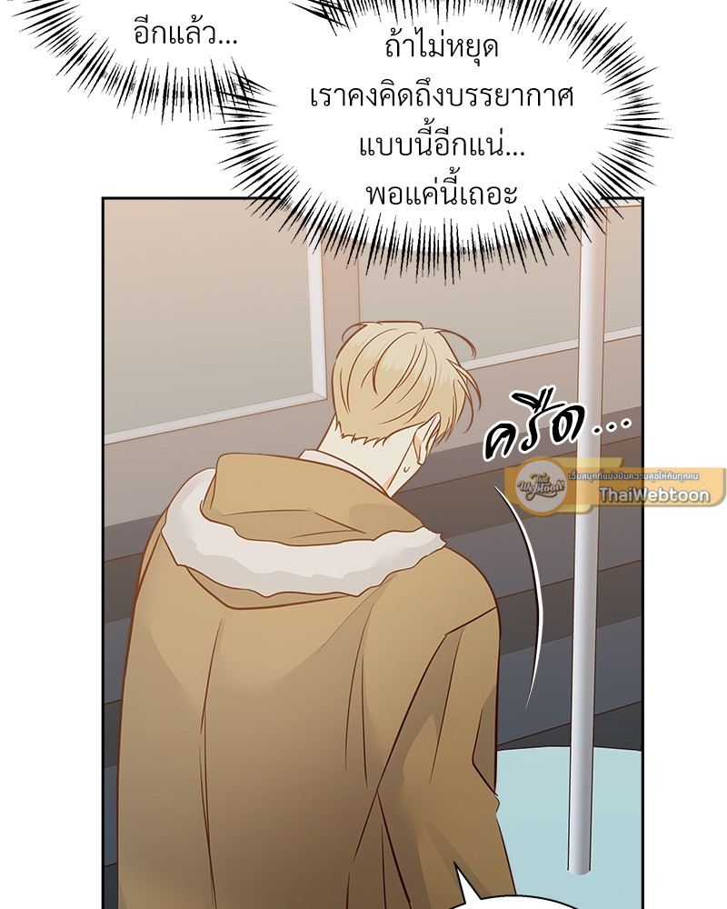 หน้า 93