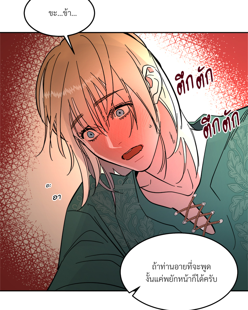 หน้า 94