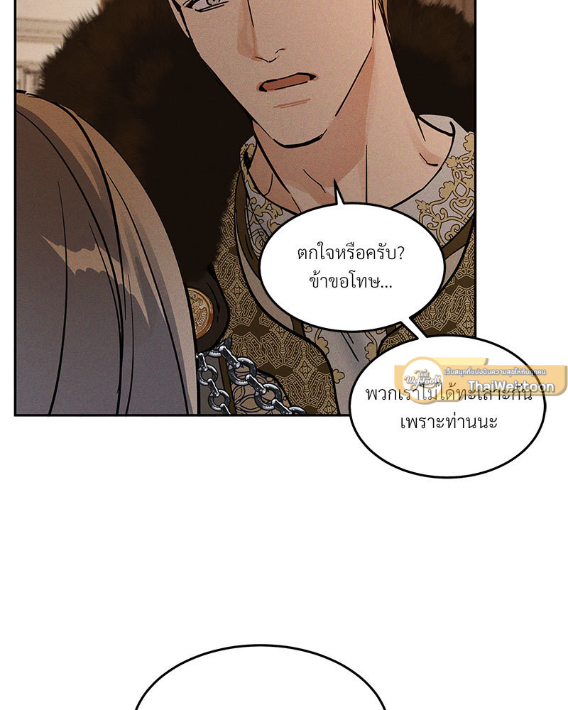 หน้า 100