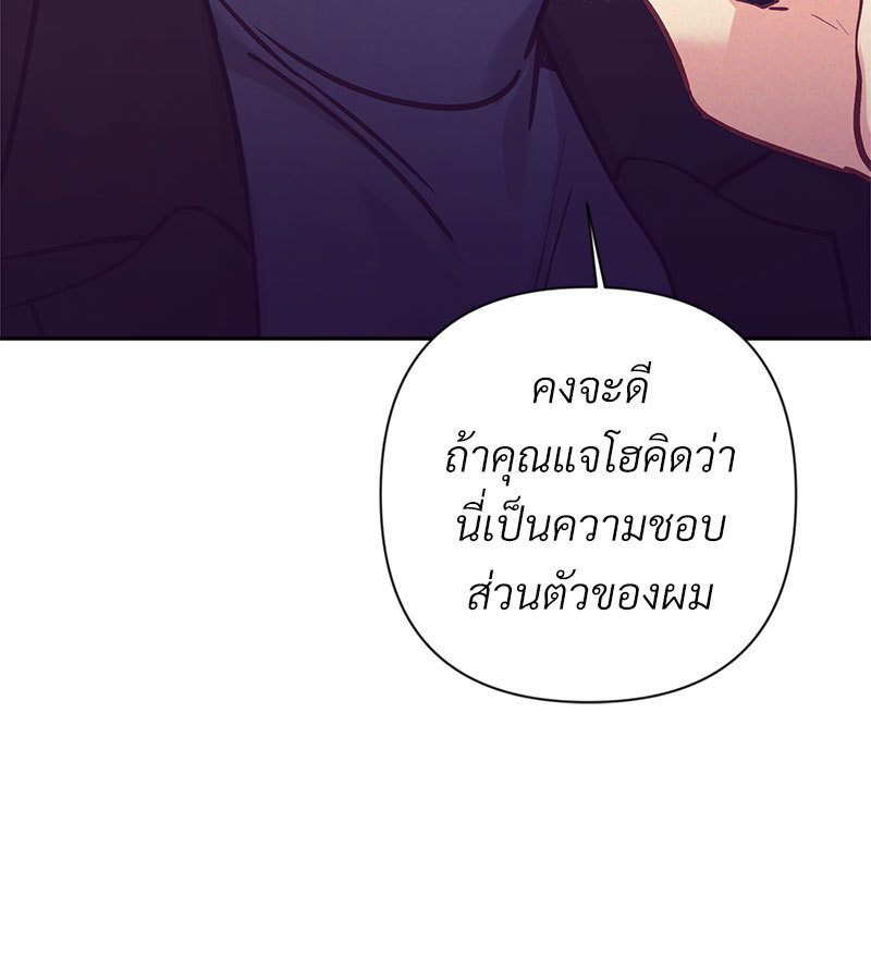 หน้า 98