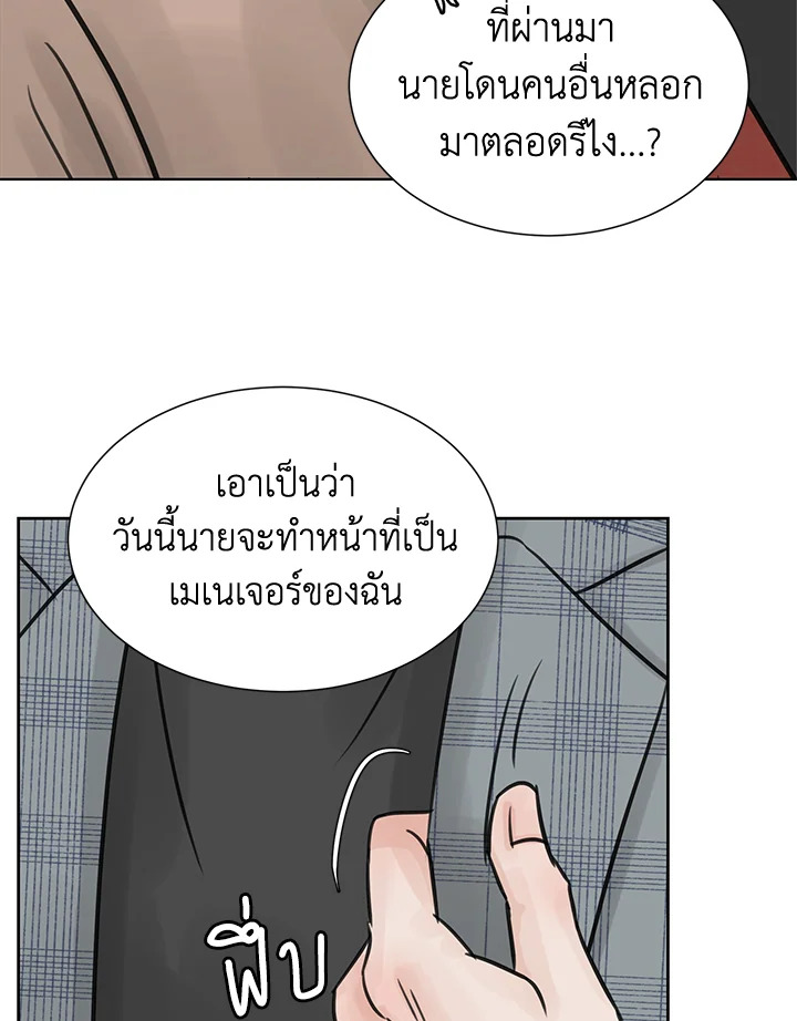 หน้า 101