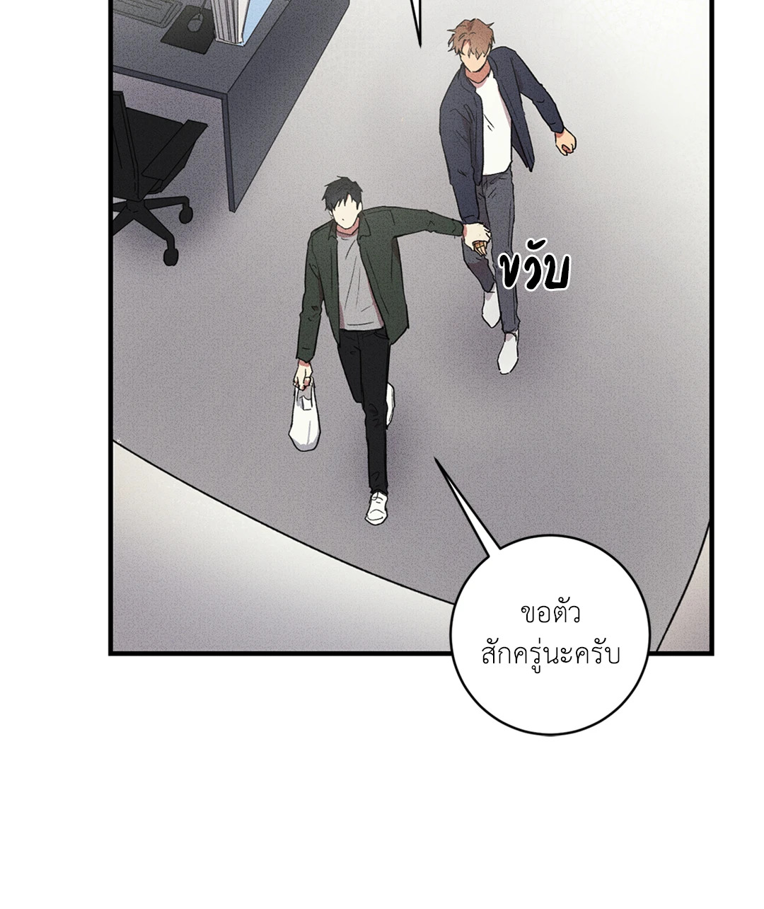 หน้า 40