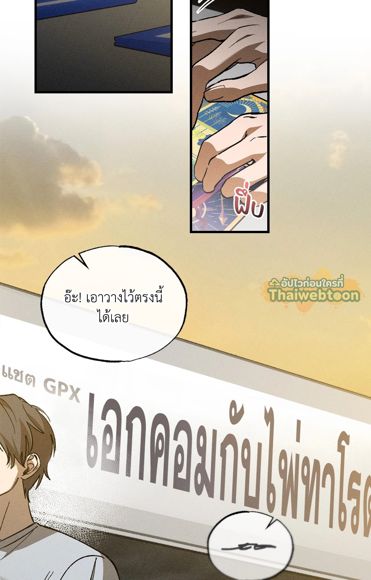 หน้า 2
